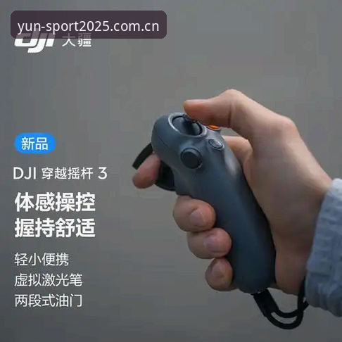 云体育怎么下载 云体育怎么下载?老用户分享3种高效获取2025新版的方法