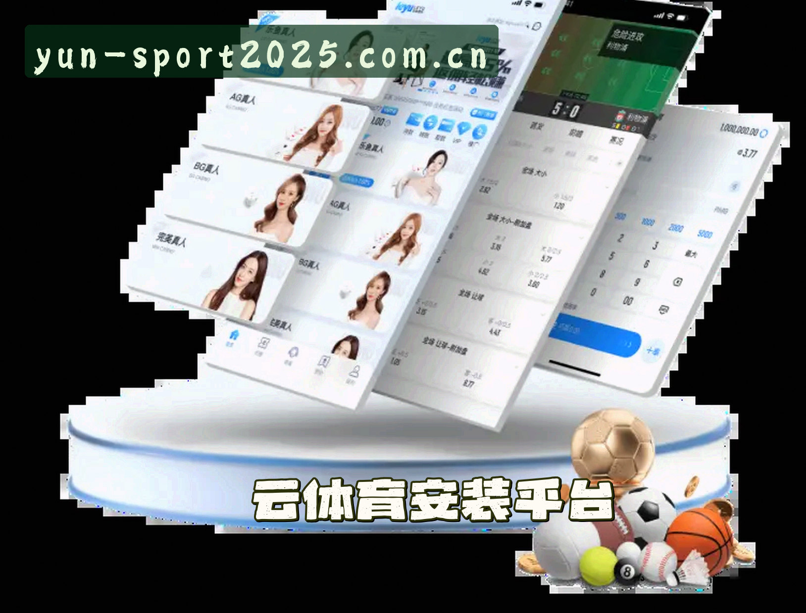 关于我们信息